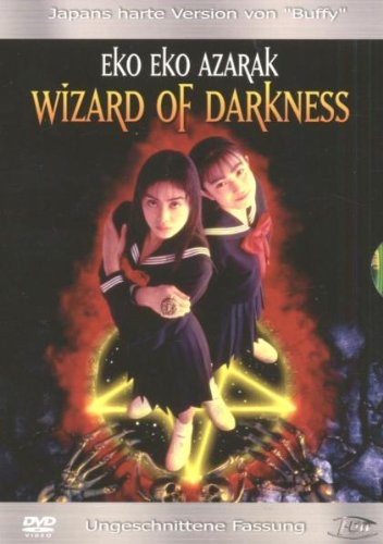 Amazon.com: Eko Eko Azarak I: Wizard of Darkness (Director's Cut)
